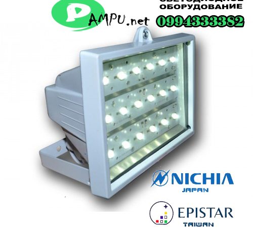 Прожектор TYPE-2 18W 220V IP54