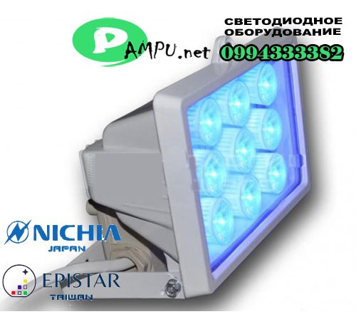 Прожектор лучевой TYPE-1 9W 220V