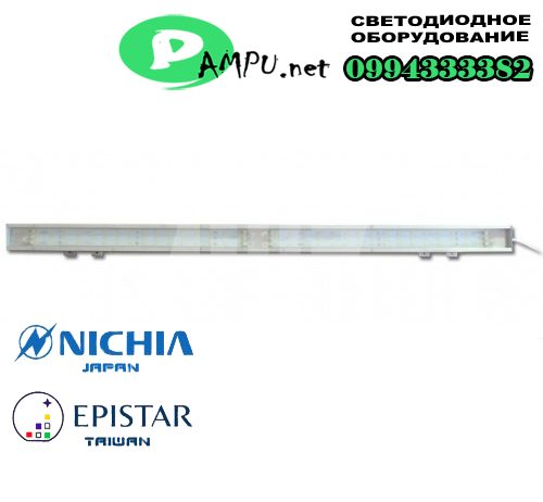 Светильник линейный лучевой L1000 Р-02 24W 220V IP65 EP