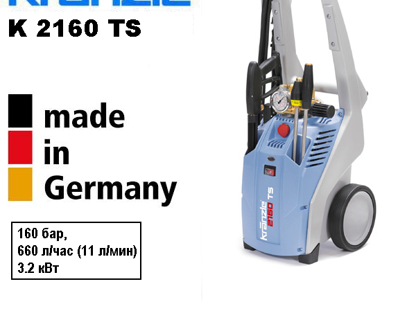 Kranzle 2160 TS апарат высокого давления, автомойка