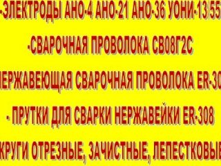 prices-12180