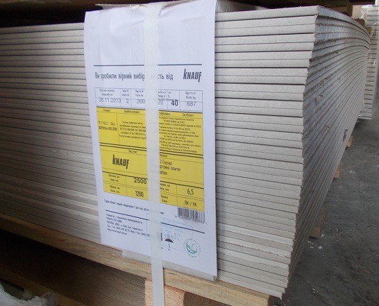 Гипсокартон потолочный Knauf 9,5Х1200Х2000
