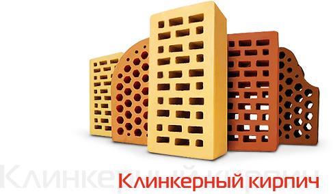 Кирпич евротон