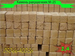 prices-1299