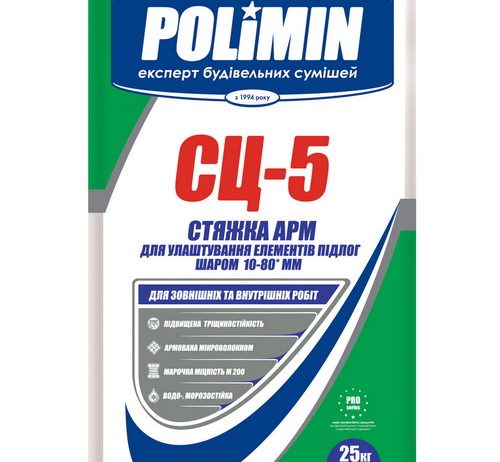 СЦ-5/25кг  Стяжка цементная ПОЛІМІН