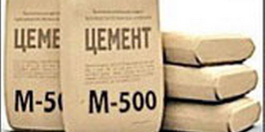 Цемент 400,500