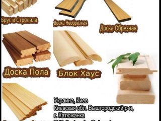 prices-1411