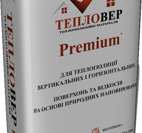 Тепловер Premium+++ с гидрофобным эффектом