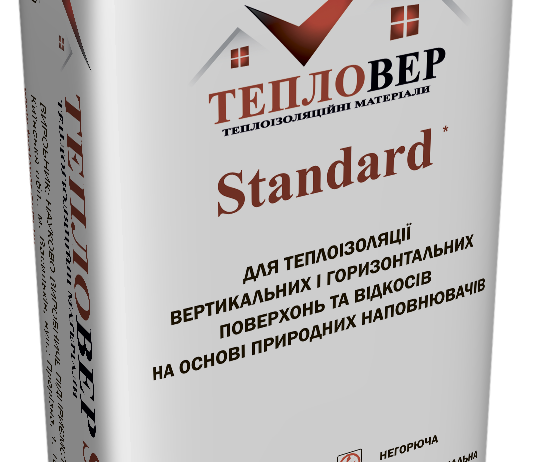 Тепловер Standard
