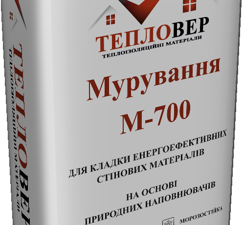 Тепловер Мурування М700