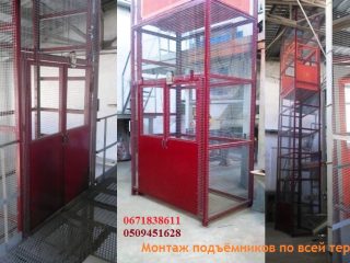 prices-1616