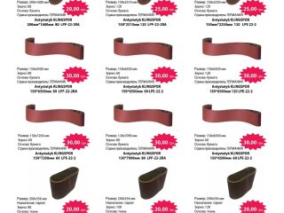 prices-16801