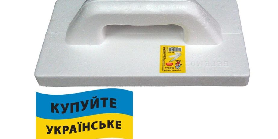 Тёрки пенопластовые собственного производства 13*25 см (93 грамма)