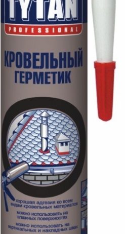 Герметик кровельный битумный