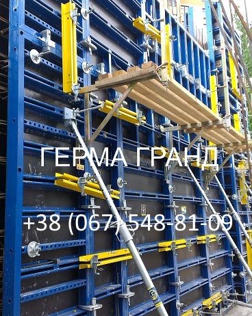 ОПАЛУБКА Вариант (продажа и аренда)