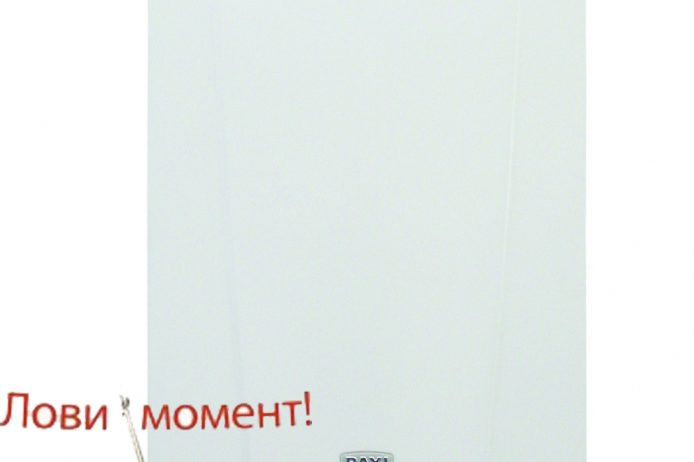 Котел двухконтурный турбированый BAXI MAIN 5 14 F