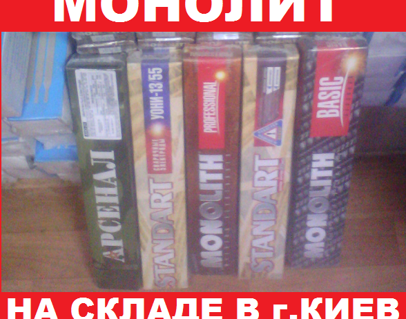 электроды монолит