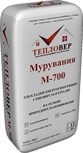 Кладочный раствор “Тепловер Кладка” М700
