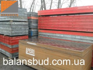 prices-20734
