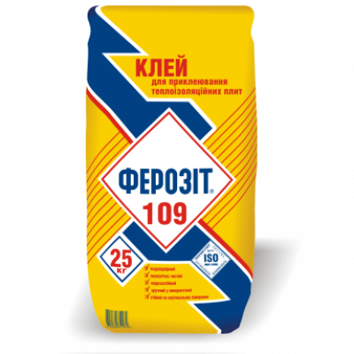 Сухие строительные смеси