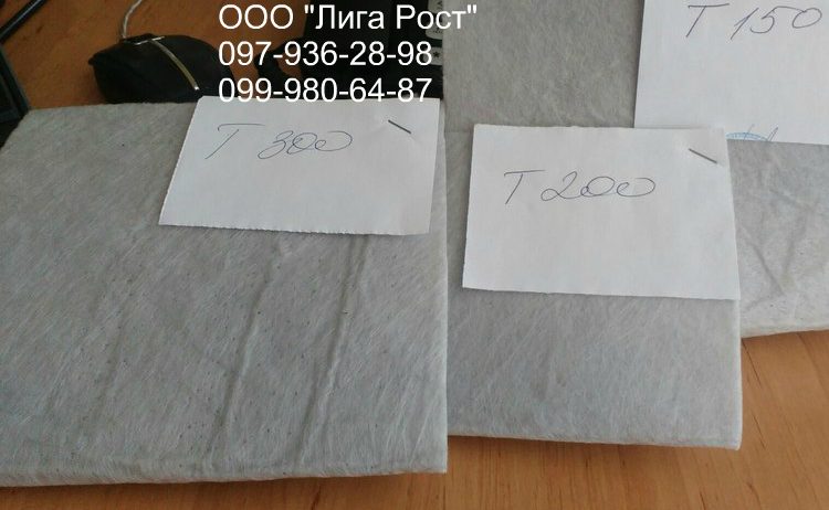 Геотекстиль Геобел