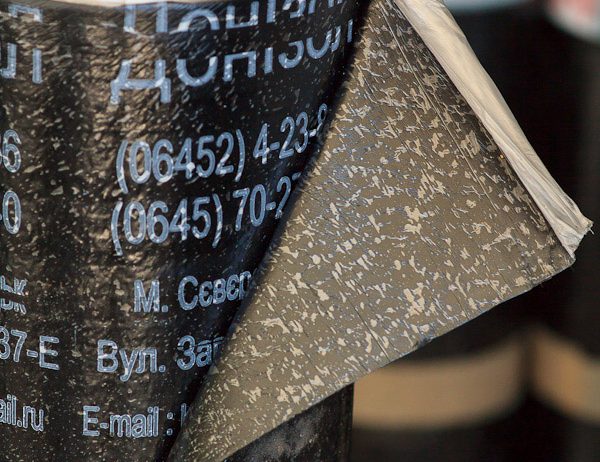 Еврорубероид Сх. 2,5 Пл. Пл. ( ХПП 2,5 ). От производителя.