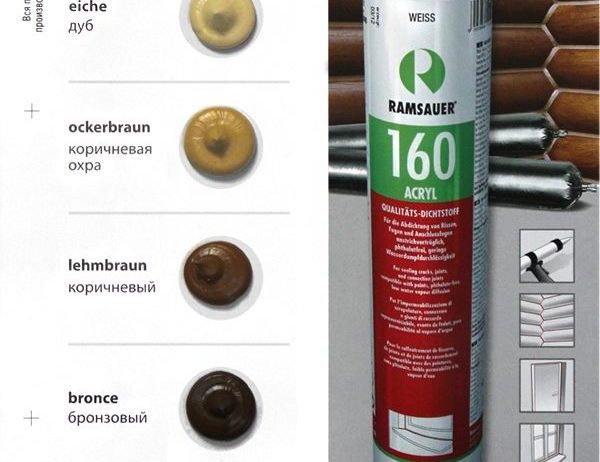 Герметик RAMSAUER 160 ACRYL
