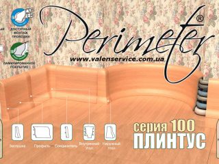 prices-23181