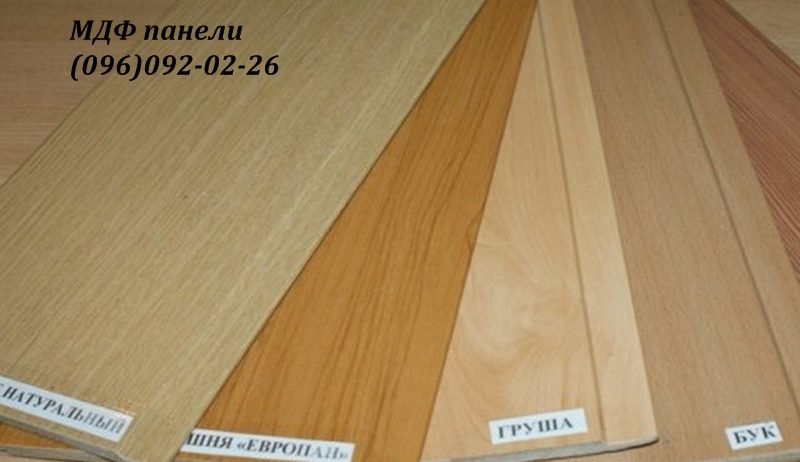 МДФ панели
