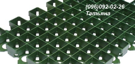 Газонная решетка для парковки