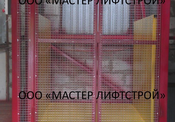 ШАХТНИЙ  ПОДЪЕМНИК  ЭЛЕКТРИЧЕСКИЙ ПОДЪЕМНИК ГРУЗОВОЙ НЕСТАНДАРТНОЙ КОНСТРУКЦИИ