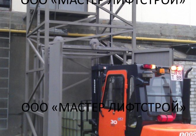 Шахтный подъемник