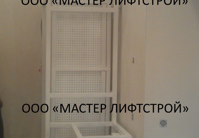 Подъемник в прачечную
