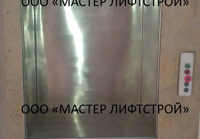 Кухонный подъемник лифт