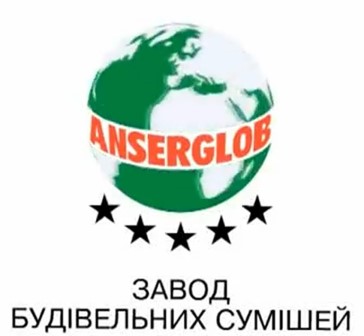 Клеевые смеси Ансерглоб.