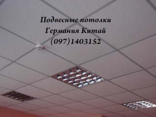 prices-25106