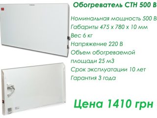 prices-25133