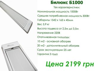prices-25138
