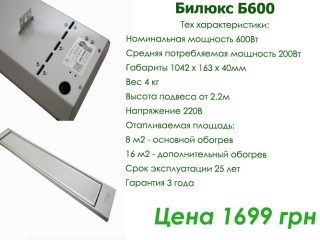 prices-25139