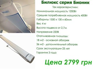 prices-25140