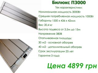 prices-25141