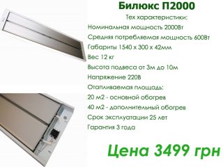 prices-25143
