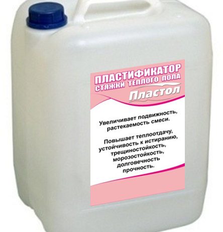 Пластификатор для теплого пола ПЛАСТОЛ -10л