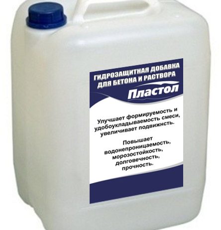 Добавка для повышения водонепроницаемости бетона и раствора ПЛАСТОЛ -10л