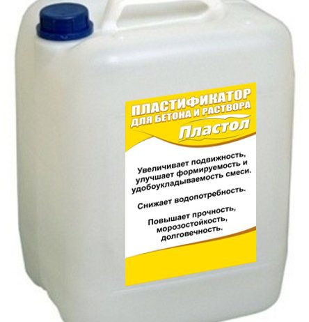 Добавки для бетона и строительных растворов ПЛАСТОЛ -10л
