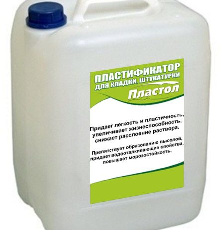 Пластификатор для кладки и штукатурки ПЛАСТОЛ  10л