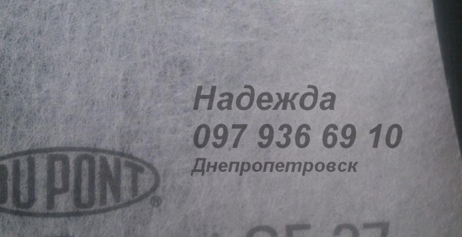 Термически срепленный геотекстиль Typar SF27