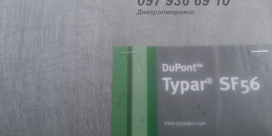 Термофиксированный нетканый геотекстиль Typar SF56