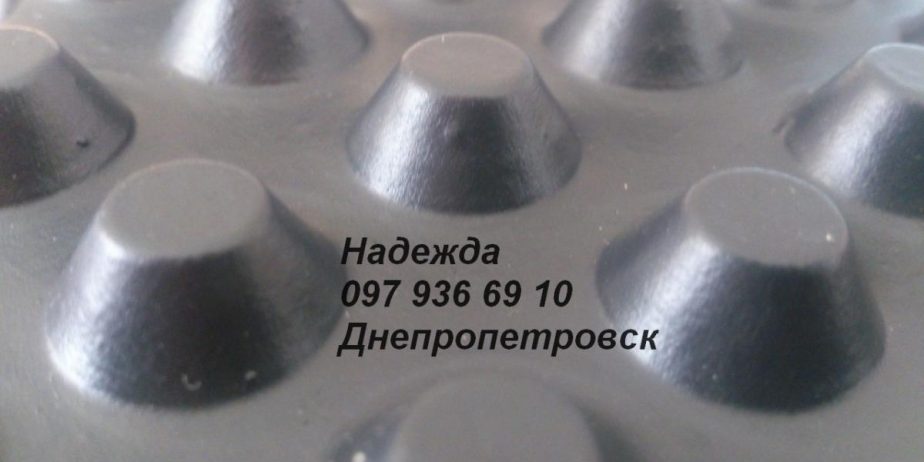 Пупырчатая геомембрана