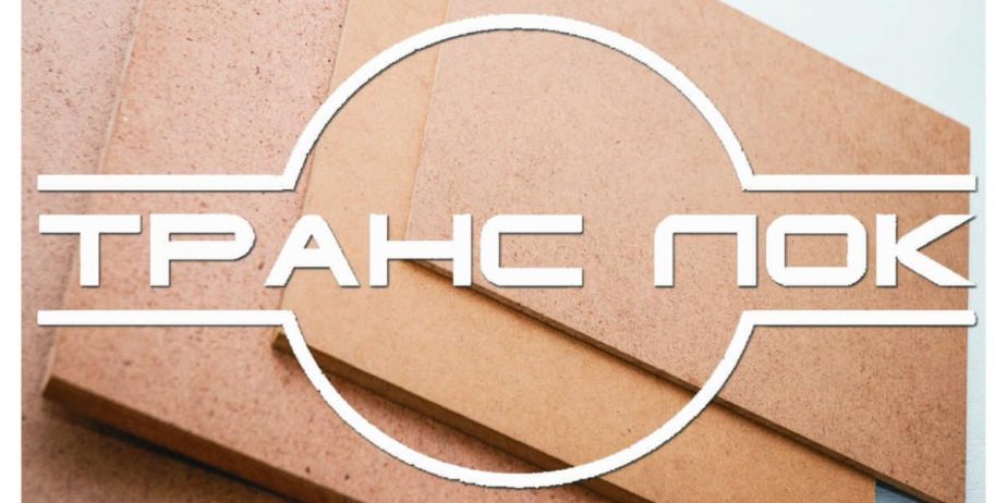 МДФ плиты шлифованные, формат 2800х2070 мм